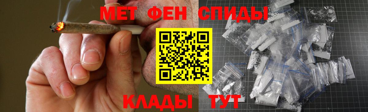 АМФЕТАМИН VHQ Новокубанск