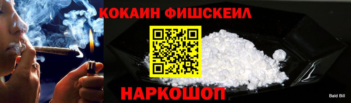 Новокубанск  КОКАИН Columbia  Вход с VPN  КОКАИН Эквадор 