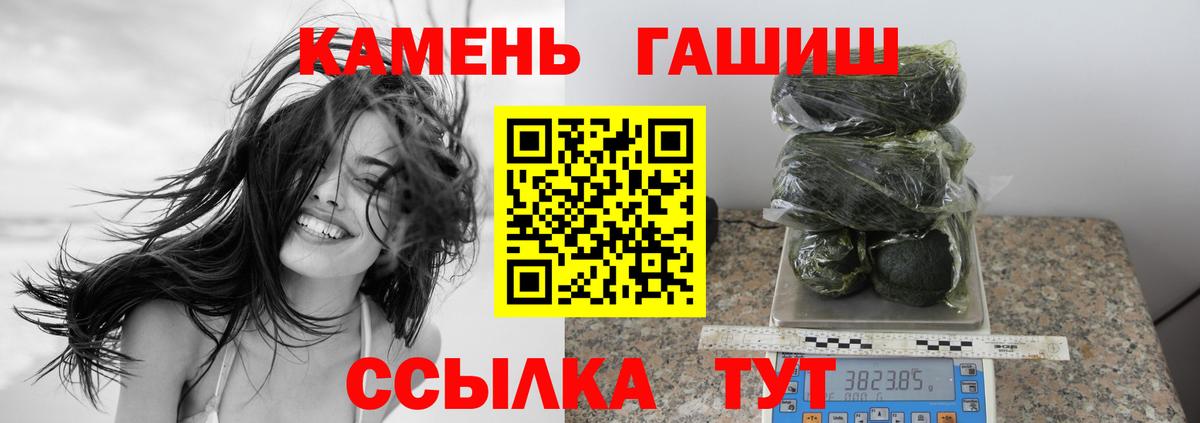 ГАШИШ Premium  Вход с VPN  Новокубанск  как найти закладки  ГАШ AMNESIA HAZE 