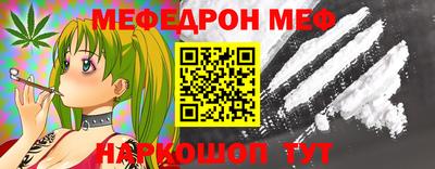 mdpv Бугуруслан