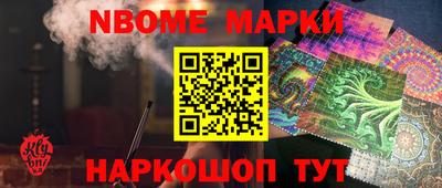 кокаин премиум Ивантеевка