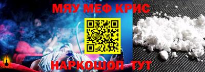 mdpv Бугуруслан