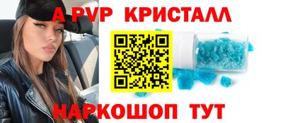 mdpv Бугуруслан