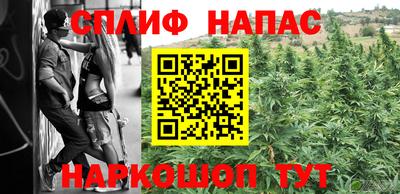 молекула духа Иваново