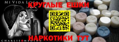 mdma Будённовск