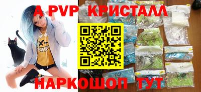 альфа пвп Бузулук