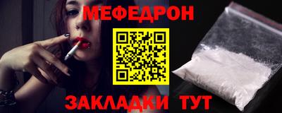 mdpv Бугуруслан