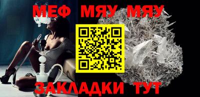 mdpv Бугуруслан