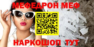 mdpv Бугуруслан
