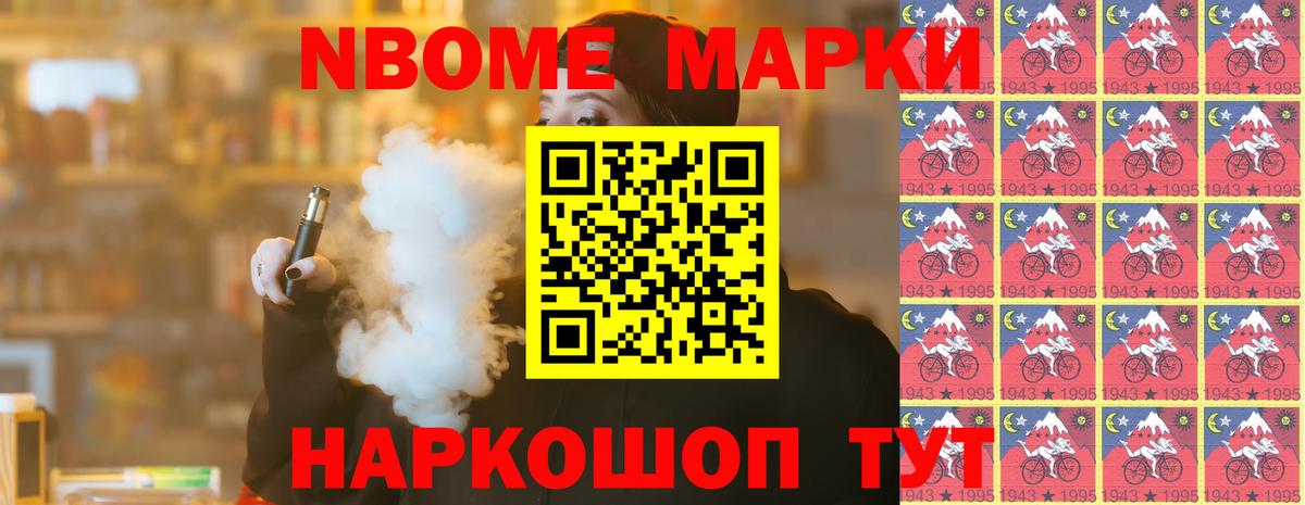 Лсд 25 экстази ecstasy  Вход с VPN  Новокубанск 
