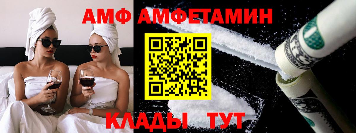 Первитин кристалл Новокубанск