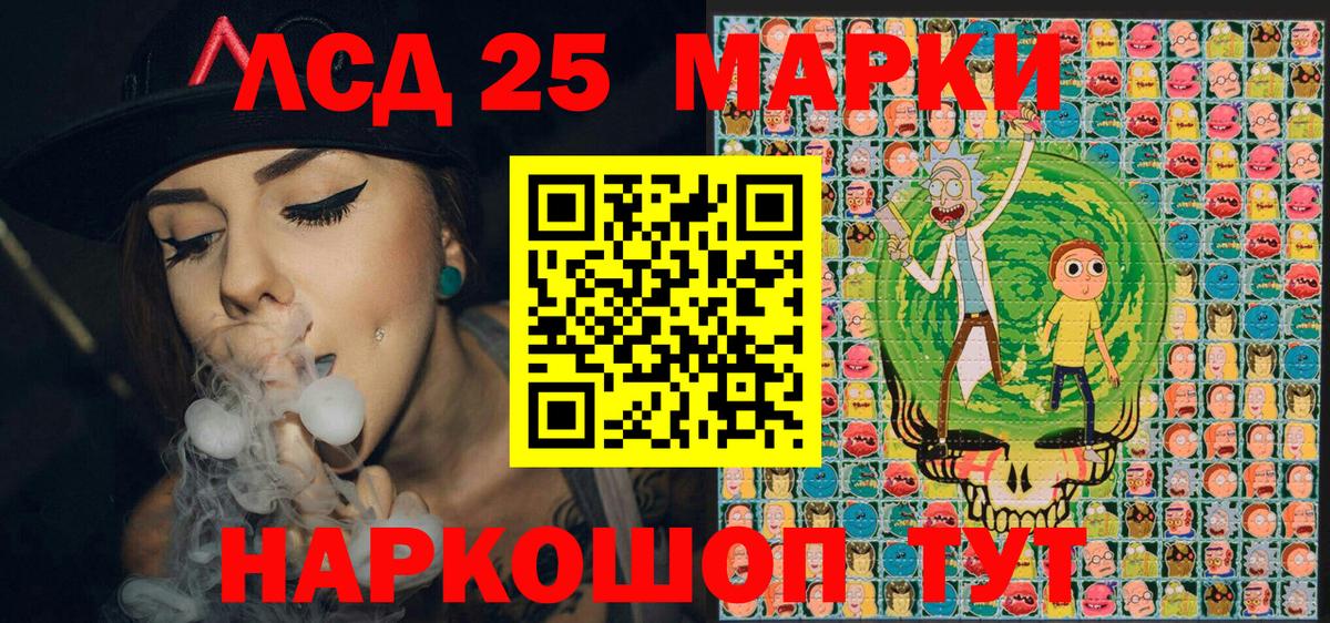 Марки N-bome 1500мкг  Марки NBOMe  Новокубанск  Вход с VPN 