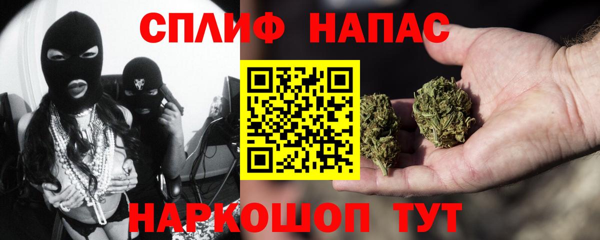 Бошки марихуана Ganja Новокубанск